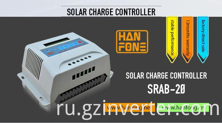 solar charge controller